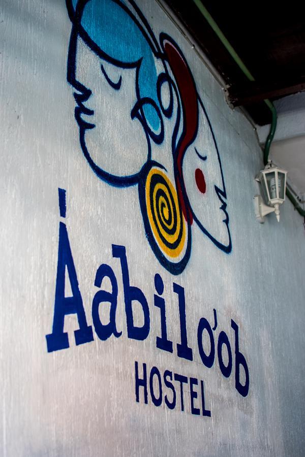 Hostel Aabilo'Ob 普罗格雷索 外观 照片